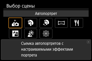 Образцы экранов