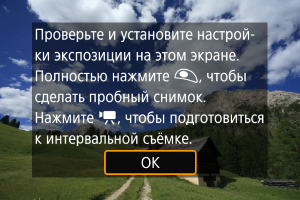 Образцы экранов