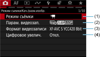 Примеры экрана