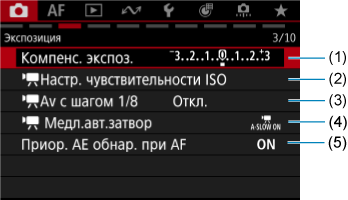 Примеры экрана