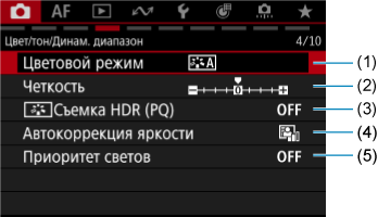 Примеры экрана
