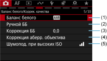 Примеры экрана