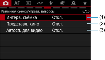 Примеры экрана