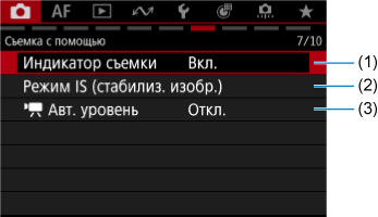 Примеры экрана