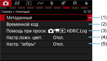 Примеры экрана