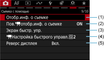 Примеры экрана