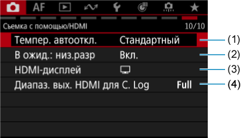 Примеры экрана