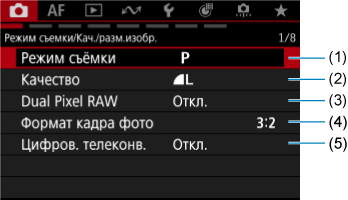 Примеры экрана
