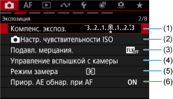Примеры экрана