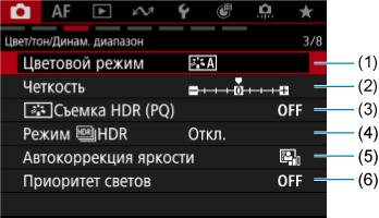 Примеры экрана