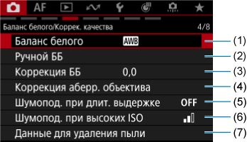 Примеры экрана