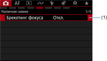 Примеры экрана