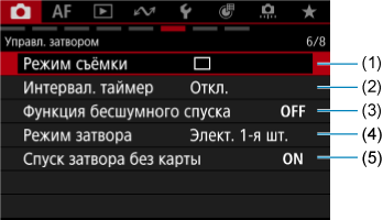 Примеры экрана