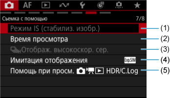 Примеры экрана