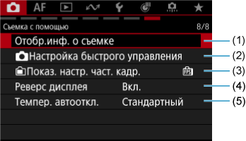 Примеры экрана