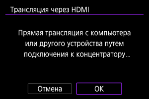 Примеры экрана