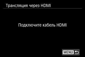 Примеры экрана