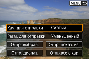 Примеры экрана