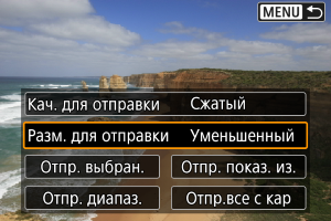 Примеры экрана