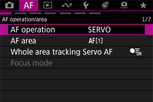 AF operation screen