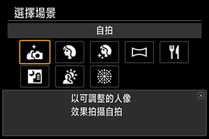 範例畫面