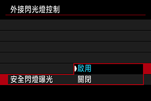 範例畫面