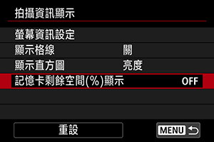 範例畫面
