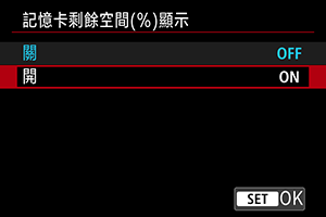 範例畫面