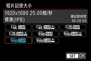 範例畫面