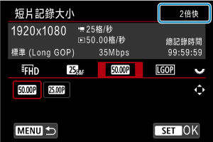 範例畫面
