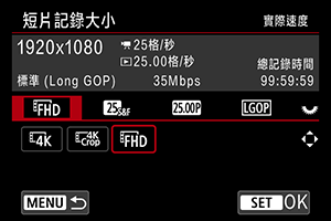 範例畫面
