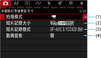 範例畫面