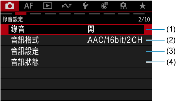 範例畫面