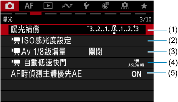 範例畫面