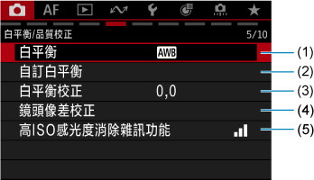 範例畫面