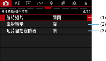 範例畫面