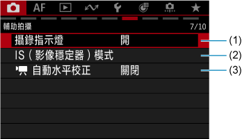 範例畫面