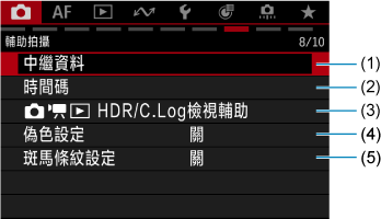 範例畫面