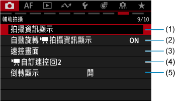 範例畫面