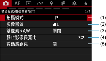 範例畫面