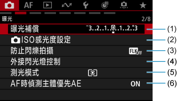 範例畫面
