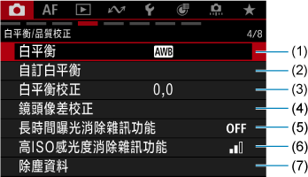 範例畫面
