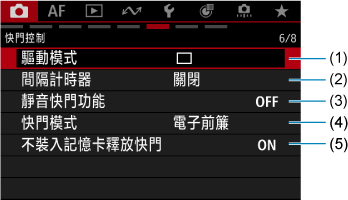 範例畫面