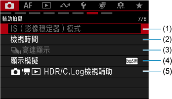 範例畫面