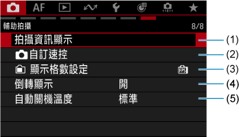範例畫面