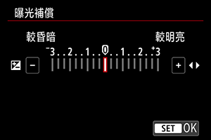 範例畫面