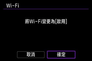 範例畫面