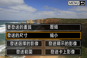 範例畫面