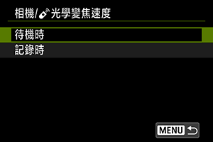 範例畫面