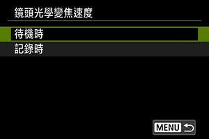 範例畫面